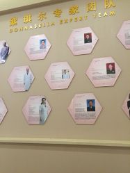 -紫琪尔国际丰胸美胸机构