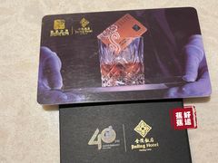 -南京金陵饭店