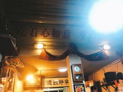 -炙热童年·老北京炙子烤肉(南锣鼓巷店)