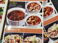 菜单-螺涌海鲜酒楼(增槎路店)