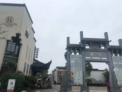 -黎阳老街