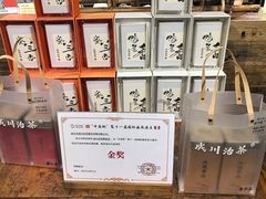 -成川茶店·潮汕工夫浓茶(万象店)