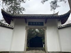 -白鹿洞书院