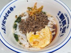 -刘长和手工粉(坡子街店)