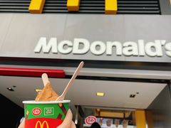 -麦当劳(星光行店)