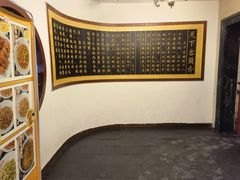 门面-天下客饭店(中山路店)