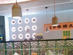 -味之绝·美蛙鱼头火锅(科巷店)