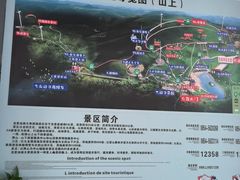 -龙里油画大草原旅游区