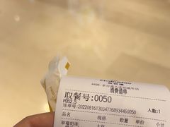 -茶百道(柏威年店)