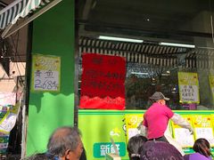 -花果山生鲜超市(浑河湾店)