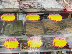 -糯米香(长江路店)