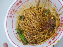 -叶伟胡辣壳面(两路口店)