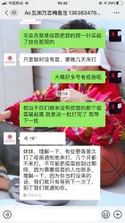-重庆五洲妇儿医院·妇幼保健