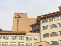 -徂徕山森林康养度假谷温泉