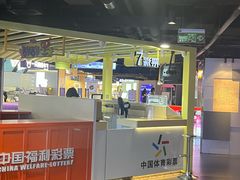 -鹏欣水游城