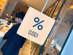 门面-% Arabica(京都东山店)