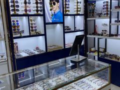 -三叶眼镜城·好视力眼镜店