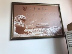 -源玺源烧麦馆(东护城河南街店)
