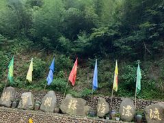 -将军关探险漂流