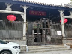 -黄埔古港