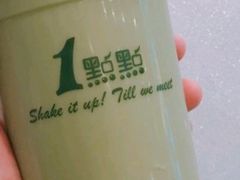茉莉绿茶-1点点(银座和谐广场店)