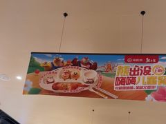 -海底捞火锅(奥山世纪城店)