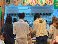 -云阿蛮云南生烫牛肉米线(奉贤路店)