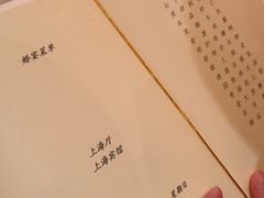 iphone_upload_pic-上海宾馆