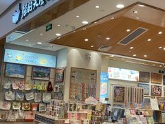 -猫的天空之城概念书店(印象城购物中心店)