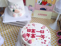 -蜜肆动物奶油蛋糕·个性定制·下午茶甜品