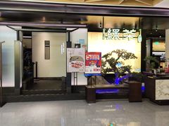 门面-绿茶餐厅(深南广场万科店)