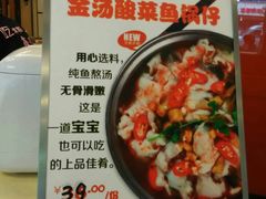 菜单-鑫花溪牛肉米粉(凤凰街创始总店)