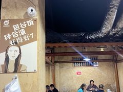 -张关合渣(航空大道店)