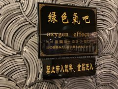 -纽斯桑拿会所(天山店)