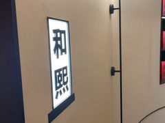 -西贝(东方路店)