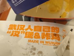 -前进5路汉堡炸鸡(昙华林店)