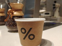 -% Arabica阿拉比卡咖啡烘焙工坊