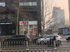 -好利来(朝外店)
