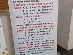 -沈坚强游泳俱乐部(长征分部)