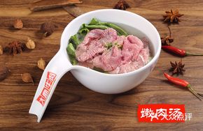 Tender Beef Noodle Soup
