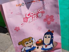 -CoCo都可(昆百大店)