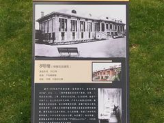 景点-瑞金医院-院史陈列馆