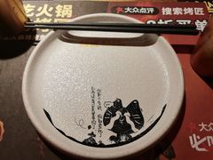 -烤匠麻辣烤鱼(万象城店)