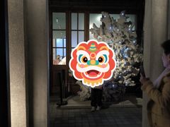 -丰盛里