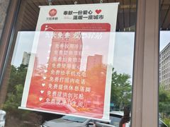 -元祖李朝(新威路店)
