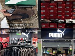 -杉杉奥特莱斯广场(哈尔滨店)