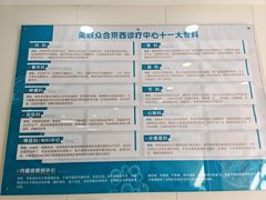 -美联众合动物医院·24h京西诊疗中心