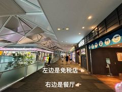 -中部国际机场