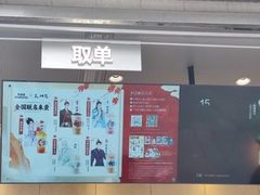 -茶百道(春熙路银石广场店)