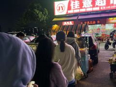 -暨南大学(珠海校区)